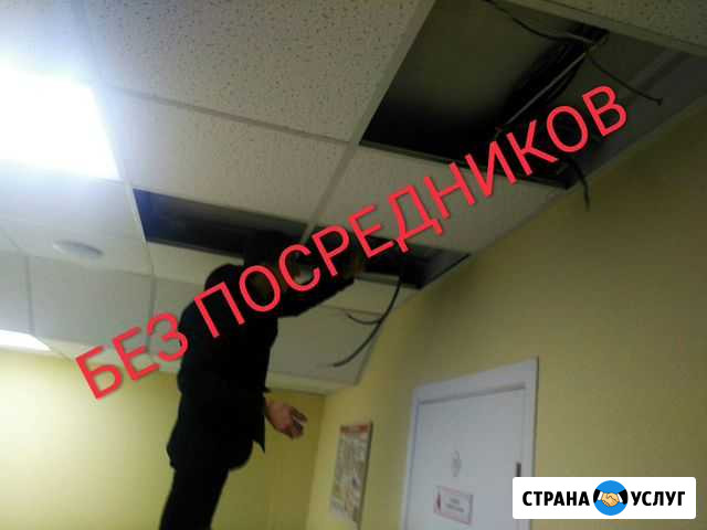 Электрик без посредников.Услуги Электрика Самара - изображение 1