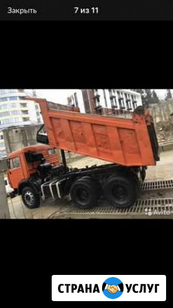 Вывоз мусора Сочи - изображение 1