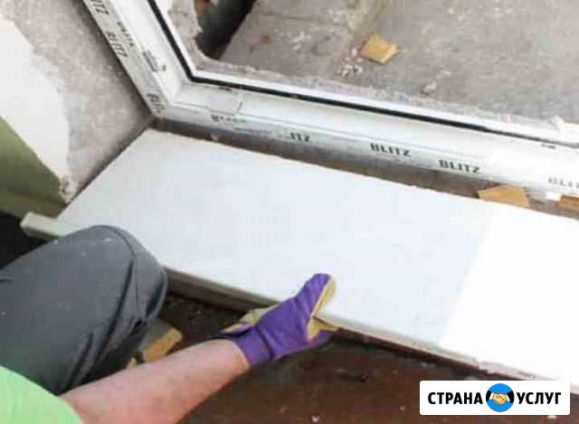 Замена порога подоконника Орск - изображение 1
