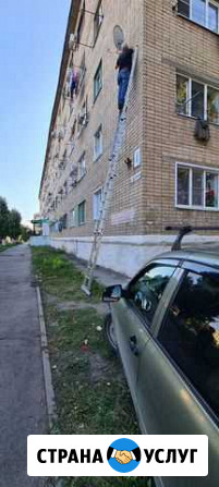 Установка и ремонт спутниковых и цифровых антенн Шахты - изображение 1