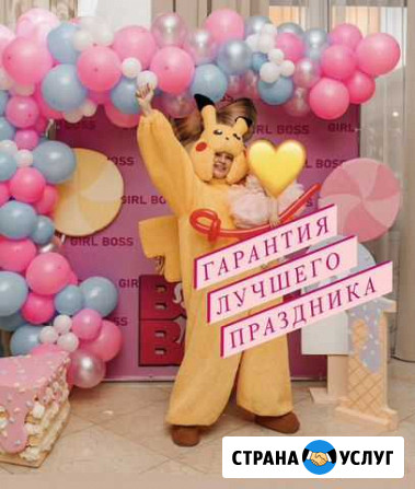Аниматор+Аквагрим+Мыльные Пузыри Ростов-на-Дону - изображение 1