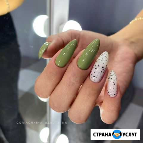 Маникюр педикюр Нижний Новгород - изображение 1