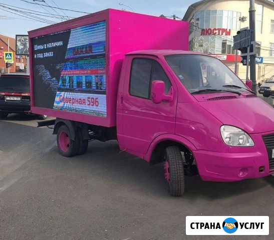 Перевозки газель Оренбург - изображение 1