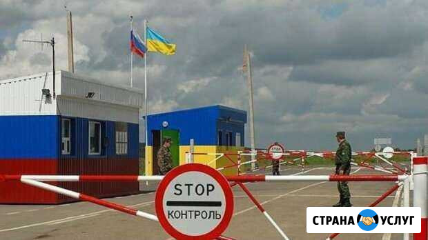 Прямые рейсы Москва - Киев Москва - изображение 1