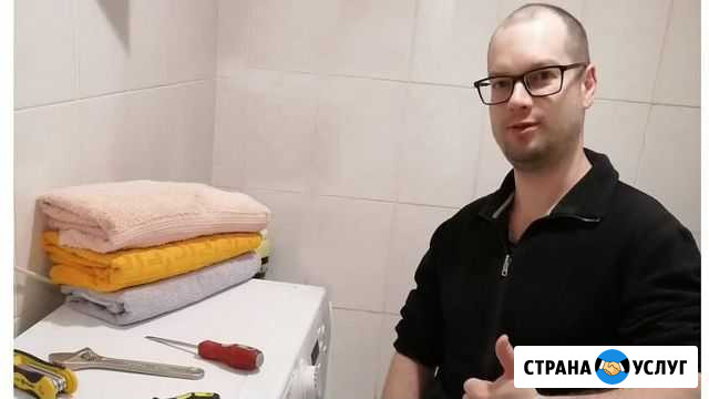 Ремонт стиральных машин.С выездом на дом Рязань - изображение 1
