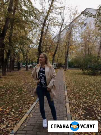 Репетитор по английскому языку Москва - изображение 1