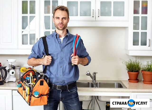 Услуги сантехника. Ремонт сантехники Красноярск - изображение 1