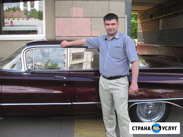 Риэлтор. Юрист. Агент по недвижимости. Оценка недв Москва - изображение 1