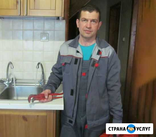 Сантехник Электрик Москва - изображение 1