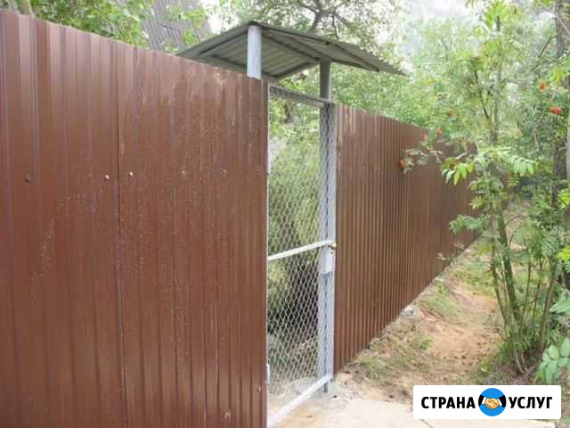 Установка заборов из профнастила и сетки рабица Коломна - изображение 1