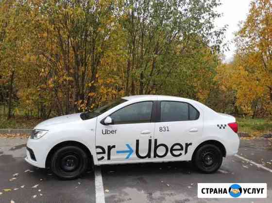 Аренда авто под такси Санкт-Петербург