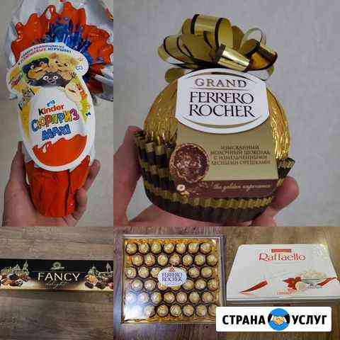 Новогодние сладкие подарки Москва