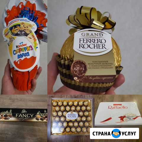 Новогодние сладкие подарки Москва - изображение 1