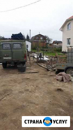 Бурение и ремонт скважин на воду Кострома - изображение 1