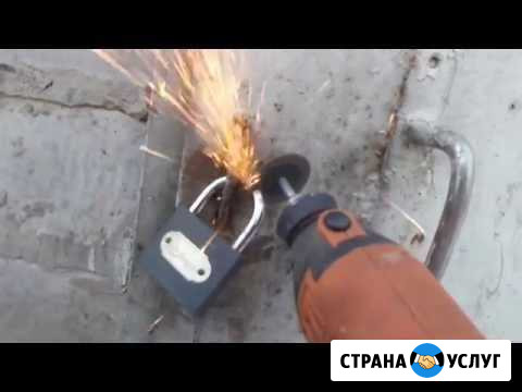 Демонтаж навесных замков Абакан - изображение 1