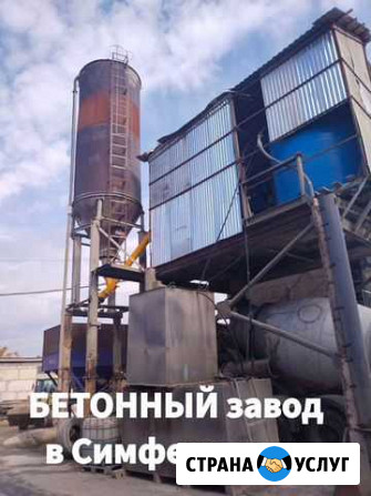Бетон от производителя Симферополь - изображение 1