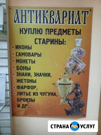 Ремонт сотовых телефонов,планшетов,мелкой бытовой Киров - изображение 1