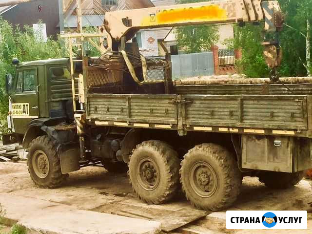 Сам гружу сам вожу,манипулятор вездеход Йошкар-Ола - изображение 1