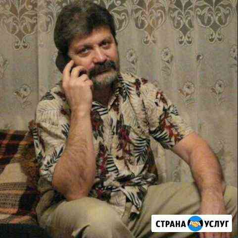 Электрик.Замена проводки.Мастер на час Москва