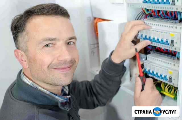Электрик. Срочный выезд. Замена проводки Нижний Новгород - изображение 1