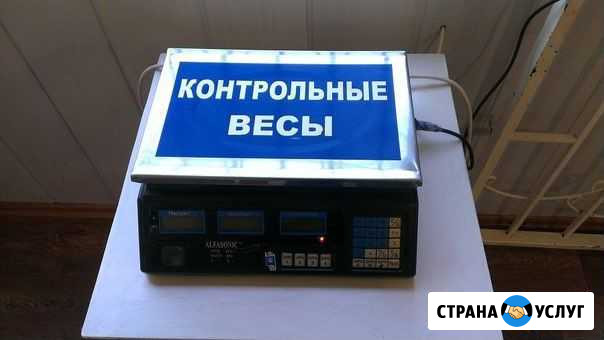 Приём металла оптом и в розницу Энгельс - изображение 1