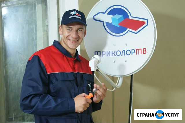 Мастер Триколор тв (настройка, ремонт, монтаж) Лобня - изображение 1