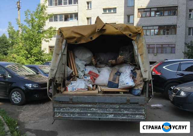 Вывоз мусора с грузчиками (любой объём) 24/7 Симферополь - изображение 1