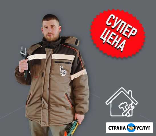 Замена проводки Смоленск - изображение 1