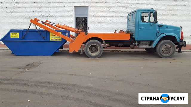 Вывоз мусора в софрино Софрино - изображение 1