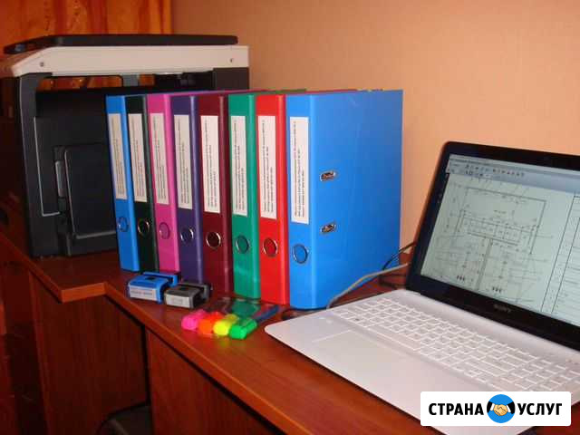 Исполнительная документация в строительстве Череповец - изображение 1