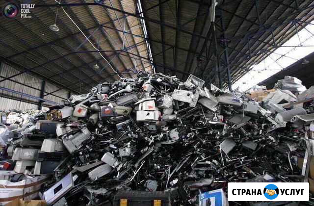 Утилизация бытовой техники вывоз Краснодар - изображение 1
