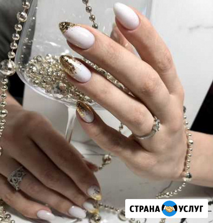 Маникюр на дому Когалым - изображение 1