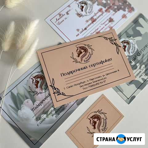 Конные прогулки и тренировки по верховой езде Санкт-Петербург - изображение 1