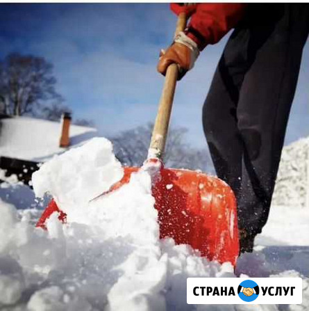 Чистка снега Санкт-Петербург - изображение 1