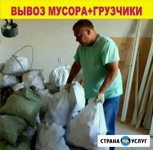 Вывоз мебели Липецк Липецк - изображение 1