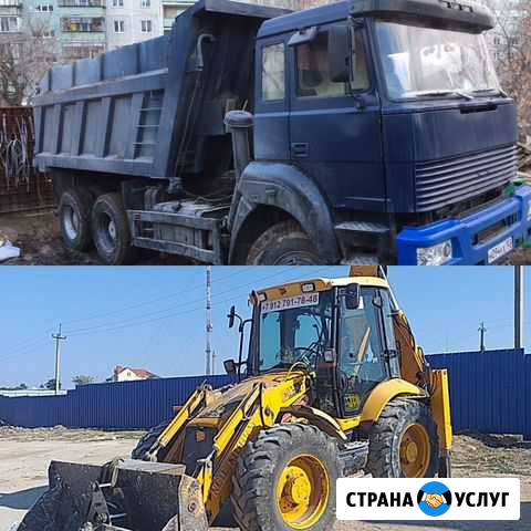 Экскаватор-погрузчик и самосвал Севастополь - изображение 1