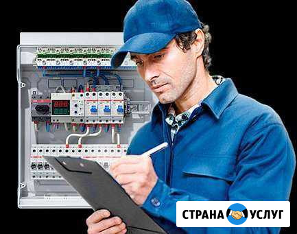 Услуги электрика 24/7 Калининград - изображение 1
