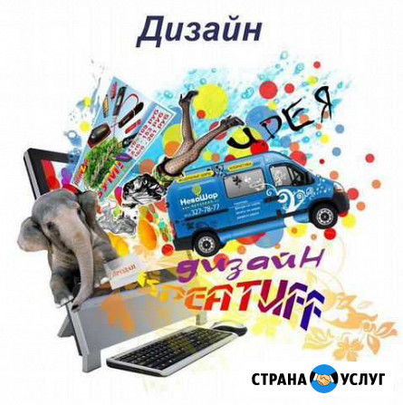 Разработка дизайн макета полиграфии. Верстка Санкт-Петербург - изображение 1