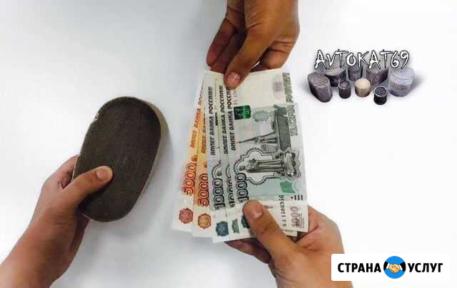 Приём катализаторов Солнечногорск - изображение 1