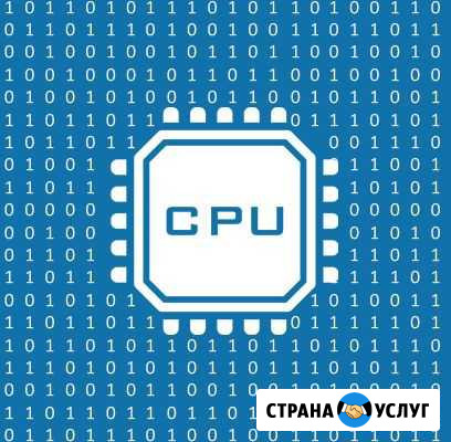 Компьютерная помощь Ремонтка Мегион - изображение 1