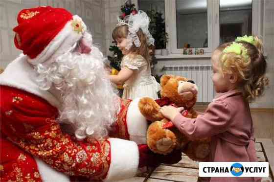Настоящий Дед Мороз Москва
