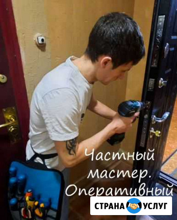 Вскрытие замков дверей, авто, сейфов Москва - изображение 1