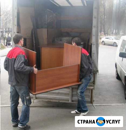 Переезды Грузчики Волгоград - изображение 1