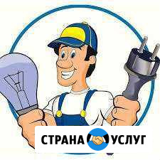 Услуги электрика Михайловск - изображение 1