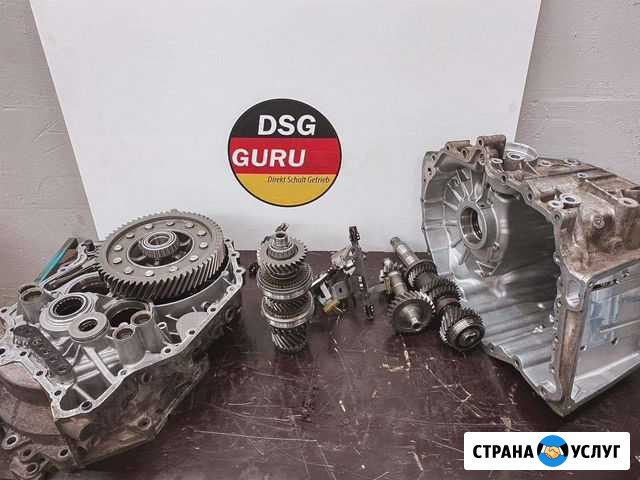 Ремонт DSG Москва - изображение 1