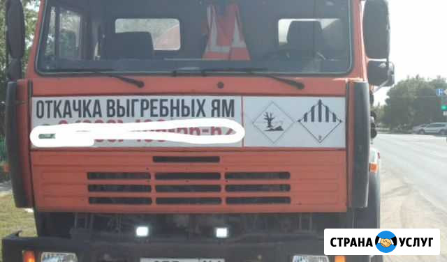 Откачка выгребных ям, Прочистка канализации Сальск - изображение 1