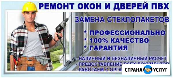 Изготовление, монтаж, ремонт- откосы-окна и двери Оренбург - изображение 1