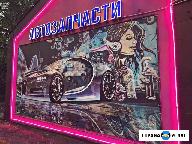 Автоэмали -Подбор Краски - Колеровка/компьютерный Лесной Городок - изображение 1
