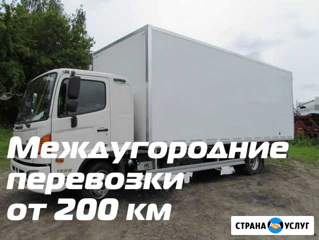 Грузоперевозки, переезды, газель, межгород Ульяновск - изображение 1
