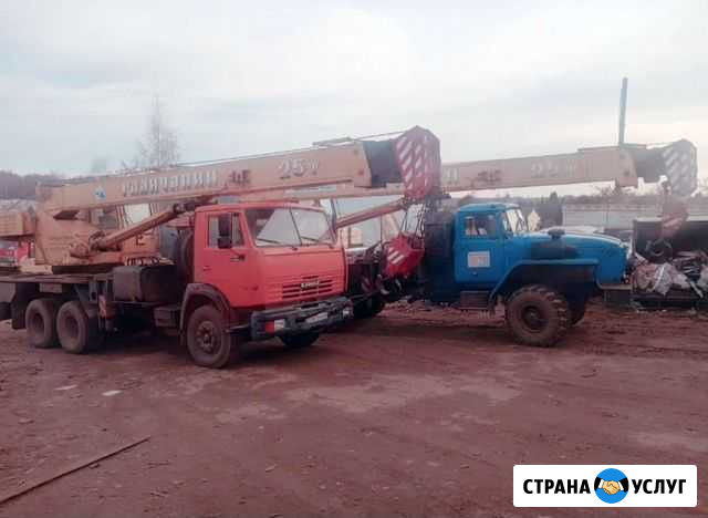 Услуги автокрана 25 тонн Красные Баки - изображение 1